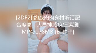 纯天然巨乳网红女神！夜晚驾车野外车震！撩起衣服一对豪乳，打光埋头吃吊，空间太小