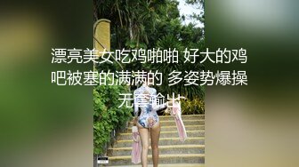 内射蜜桃臀女友，下一步3P