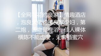 一线天馒头B，难得极品美穴，颜值身材在线美女，手指扣弄流白浆，道具抽插嫩穴