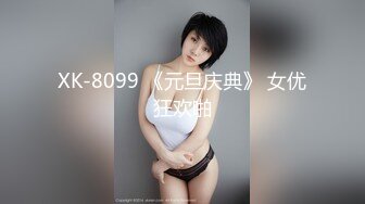 【新片速遞】 ❣️❣️91大神【Ee哥】无套内射19岁蜂腰蜜桃臀极品女友，霸气爆肏连续高潮哭腔呻吟欲仙欲死的感觉，对话淫荡[912M/MP4/07:38]