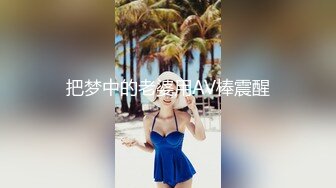 猫先生约炮各种学生妹 良家少妇合集 (35)