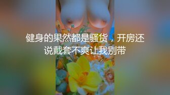 約大奶妹子上酒吧喝酒把她灌醉.帶到摩鐵撿屍打砲流出