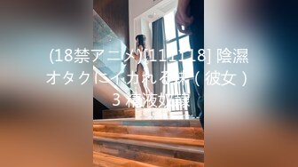 【新片速遞 】 景区女厕全景偷拍眼镜美女逼口大开⭐逼洞清晰可见[438M/MP4/07:24]