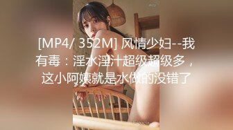 【新片速遞】 起点传媒 XSJ-055《误认工作人员是女优》一个小误会发现一个小骚货[591M/MP4/34:23]