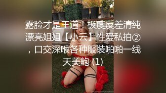 盗摄队潜入中国高校全集老师与学生各种大屁股鲜嫩B尽收眼底【第二季】【全集】 (8)