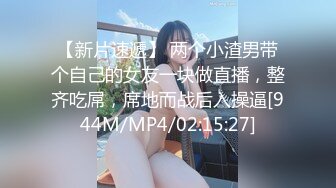 [MP4/558MB]冠希傳媒 GX004 沈樵回歸爆乳熟女慘遭色魔拖入巷口強奸一夜 沈樵