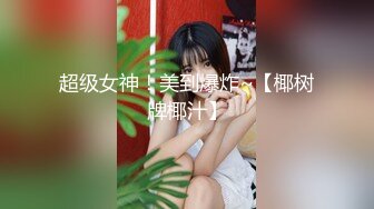 破解医院内部监控偷拍做妇科检查的少妇 (1)