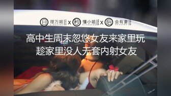 兼职肥臀白领被后入内射