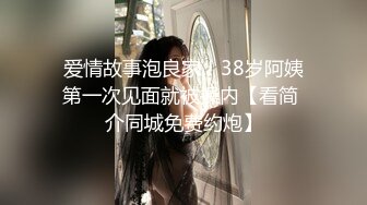 太原195和熟女人妻做爱