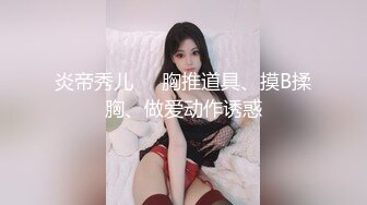 JD127.樱井美里.圣地巡礼之搭讪波霸.灌篮高手经典名场面.精东影业