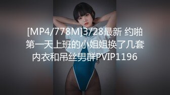 2024年3月人妻深夜偷情【爱插枪的女流氓】跟炮友车震不过瘾户外裸漏好刺激好爽精彩佳作必看！