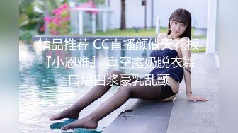 (男尊女卑)(fc3339581)【18さい-未○年】スレンダーで経験浅めな18さいの可愛い女の子を仲間にプレゼント。ラスト作品。 (2)