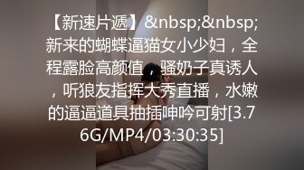 【下集】伪娘姐妹团诱骗天菜学生,三人轮番上阵奸污小鲜肉