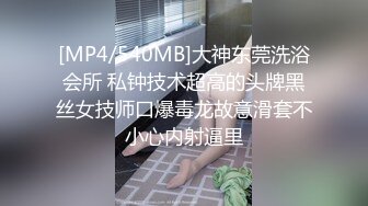 [MP4/ 642M]&nbsp;&nbsp;ED Mosaic 素人美容师的首次3P初体验