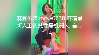 白皙美女和男友爱爱自拍，最后被口爆