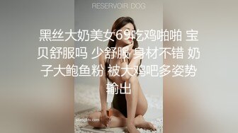 开车带大三学妹到酒店开房，无套内射！【简 介内有约炮渠道