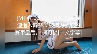 [MP4]白衣小少妇，沙发上位骑乘猛操，很是诱惑喜欢不要错过