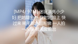 ★☆全网推荐☆★禽兽啊～公司团建送喝醉的美女同事回家，偷偷玩了人家的大奶子和肥美的鲍鱼，居然没敢操！