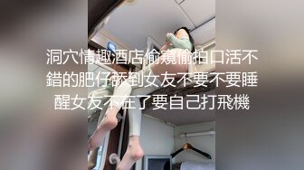 ⚫️⚫️清纯高颜秀人网女神模特，被称呼为小子怡【杨紫嫣】大尺度视图②，黑丝灰裙三点全露，摄影师掰逼