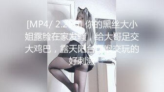 无法被老公满足的人妻，只能辛苦我满足她