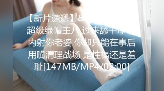 [MP4/240M]5/7最新 造物主雕刻出巧夺天工如羊脂玉一样洁白的玉体VIP1196