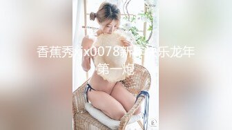 【新速片遞】 明星颜值甜蜜女神！绿播下海小尺度！撩起情趣装，一对豪乳又大又白，白丝袜美腿性感，脱下裤子大白屁股拍打[921MB/MP4/01:19:26]