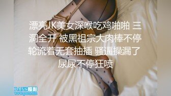 丰乳肥臀的黑丝蜜桃臀妹子，颜值和身材太顶了【看简 介同城免费约炮】