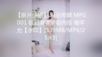 STP24653 麻豆传媒 MDX-0237-5《私宅舒压堂》护理师渴望温柔呵护 雪千夏