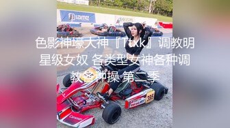 【新速片遞】宝贝美女、 黑丝开档 ♈ 床 戏诱惑，好骚的一个妹妹，看着我都想上去操一次！[284M/MP4/06:04]