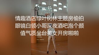 台湾第一女优吴梦梦 女教师时间暂停