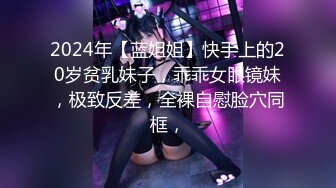  快手主播 穿云音2024 新番私定裸舞 超大尺度清楚看B重磅来袭 (1)