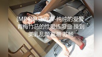 [MP4]STP31475 18岁学生妹！【虎牙妹妹18岁】来直播大秀~啪啪无套内射，挺嫩的小仙女，粉嘟嘟，水汪汪好诱人 VIP0600