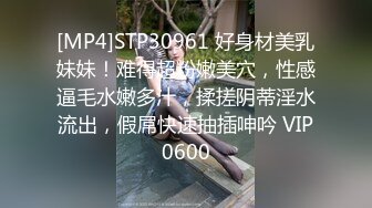 [MP4/ 182M] 跟闺蜜双飞 你老公鸡巴被别人吃了你怎么办啊 好吃 来舔干净 会玩操逼还有专门送进门