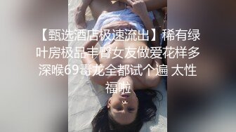 【新片速遞】&nbsp;&nbsp;清纯美眉 爱笑性经验只有一人 身材苗条小娇乳 小粉穴抠的淫水泛滥 小脸绯红羞羞的表情好可爱 操的白浆四溢 颜射[1460MB/MP4/01:15:50]