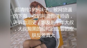 [MP4]STP27269 极品反差婊上海留学生依鸣穿着性感情趣内衣勾引老外房东做爱大粗屌把她小嫩逼撑大了 VIP0600