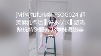 小胡渣男友和女友女上啪啪做爱后入一顿操，传教士草碧，被玩的脸颊泛红