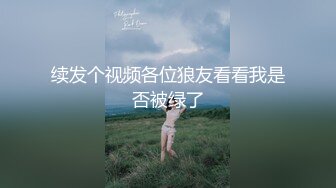 超美颜值外甥女沦为舅舅的性玩具✿肤白貌美粉嫩小穴爆操，白嫩甜美清纯诱惑完美结合，享受背德快感[610M/MP4/27:39]