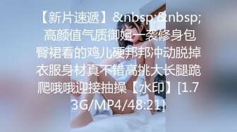 《极品CD魔手外购》闹市区极限贴身抄底多位漂亮小姐姐~各种性感小内内亮点多~清纯长腿美女极度反差真空出门毛茸茸露逼 (9)