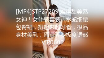 [MP4]STP32145 高顏值黑絲露臉極品少婦的誘惑，跟狼友互動撩騷淫聲蕩語不斷，聽狼友指揮揉奶玩逼道具抽插，淫水多多好騷啊 VIP0600