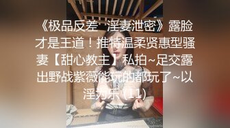 帅哥牢笼捆绑囚禁,生无可恋