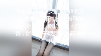 极品绿茶主播【一亿】人美声甜 最新VIP福利视频 (5)