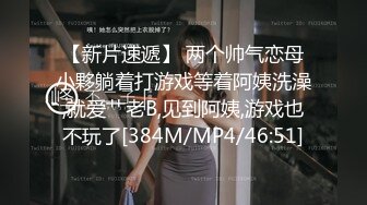 ⚫️⚫️最新6月无水首发福利！推特20万粉NTR夫妻【是你撩不动的人妻】私拍，老公诚邀单男满足老婆淫欲