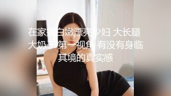 顺着眼镜妹领口往里拍