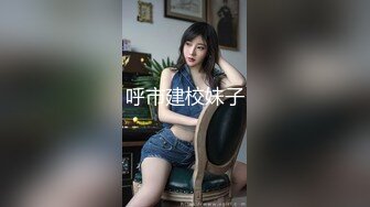 萝莉大奶美眉 啊不要 你好骚 为什么开始要拒绝 太吓人了哥哥操好爽鸭 身材娇小被小哥强推无套