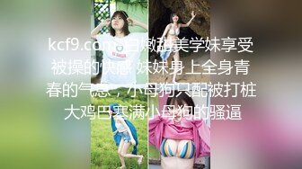 《贵在真实反差淫妻》露脸才是王道！推特网黄淫乱骚妻【吴小仙儿】私拍，绿帽癖老公找单男3P性爱内射露出相当精彩2 (4)