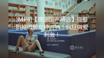 果冻传媒GDCM-048囚禁的公主雾光之城-纱 织