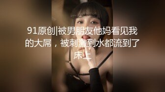 [MP4/ 294M] 劲爆核弹！高端泄密流出超级漂亮温文儒雅大美女贾雯淫靡媚态吃肉棒