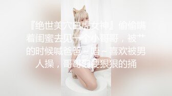 精选医院女厕偷拍粉嫩嫩的白裤子小嫩妹