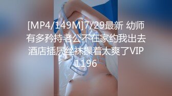 [MP4/ 237M] 超美身材极品女神Yuri房间角落都留有性爱痕迹 无套各种操 快射时插嘴里爆