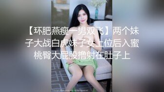 国产AV剧情 趁公司没人冒充老板上了前来求职的欧洲洋妞